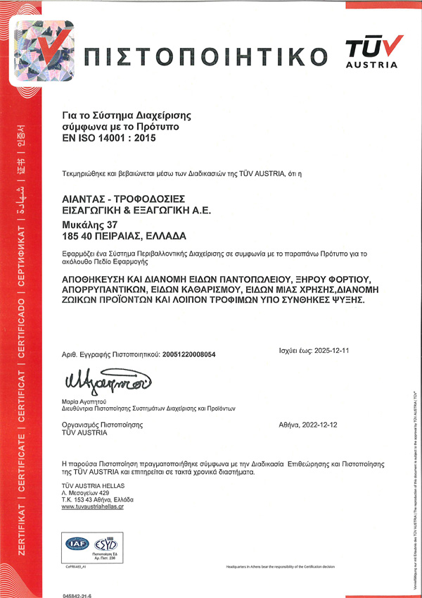 ISO 14001