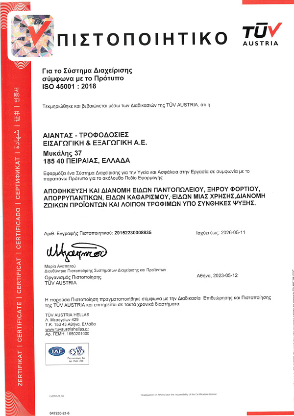 ISO 45001