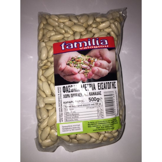 Φασόλια μέτρια 500gr