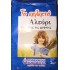 Αλεύρι για όλες τις χρήσεις  1kg
