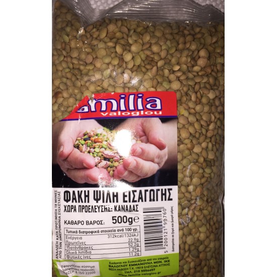 Φακή Ψιλή  συσκευασία 500gr