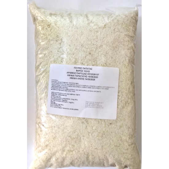 Πουρές Πατάτας συσκ. 1kg
