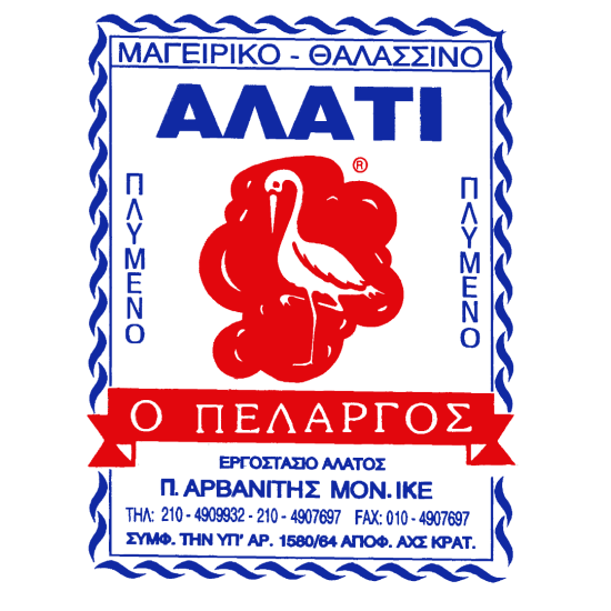 ΑΛΑΤΙ Πελαργός  ΨΙΛΟ συσκ. 500 gr