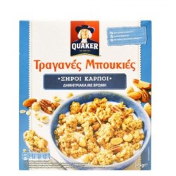 KELLOGGS Μούσλι εξτρα450gr σοκολατα ξηροί καρποί