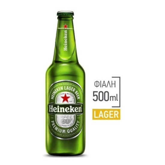 Μπύρα Heineken, φιάλη 500ml