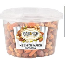 ΣΥΜΕΩΝΙΔΗΣ ΜΙΞ ΞΗΡΩΝ ΚΑΡΠΩΝ 200ΓΡ