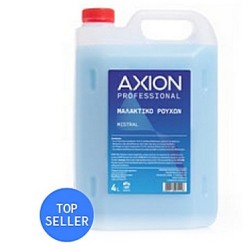 Μαλακτικό Ρούχων, σε συσκευασία 4L
