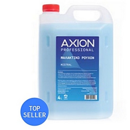 Μαλακτικό Ρούχων, σε συσκευασία 4L