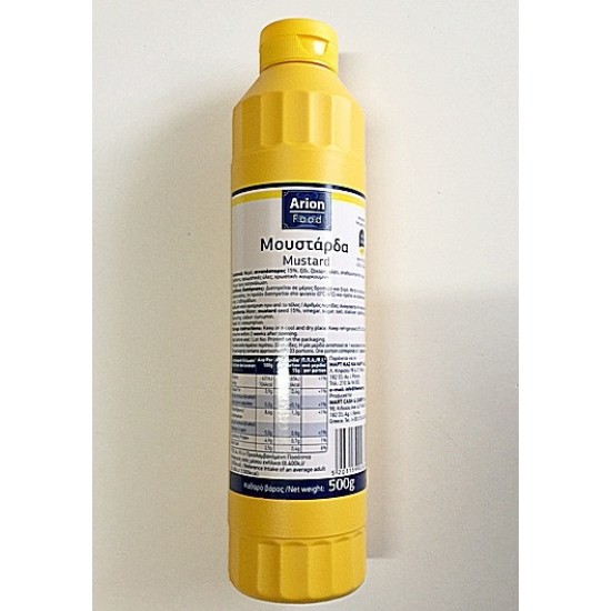Μουστάρδα Arion  500 gr