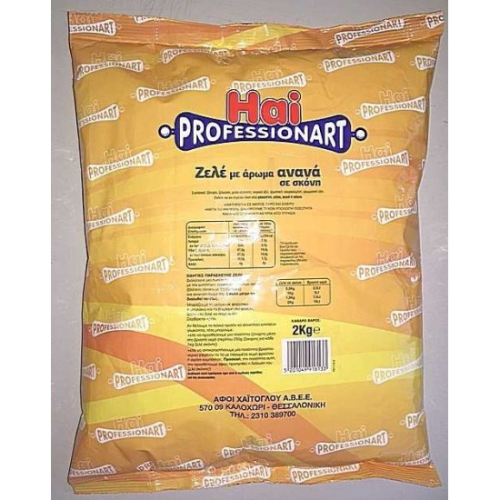 Ζελέ Ανανάς σε Σκόνη  συσκ.2Kg
