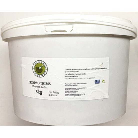 Σκόρδο σε πάστα, συσκ. 5kg