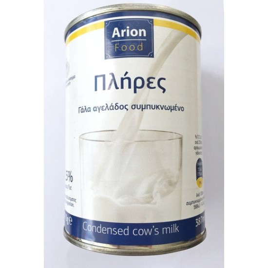 Γάλα Συμπυκνωμένο 3,5 λιπαρά