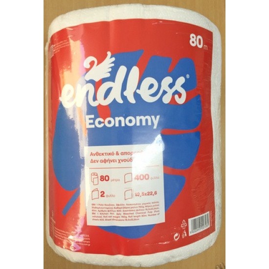 Χαρτί Κουζίνας Endless 80μ, 400γρ.