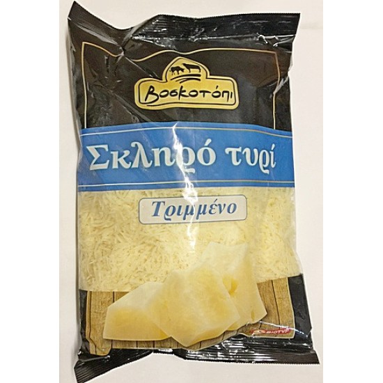 Σκληρό τυρί τριμμένο, Βοσκοτόπι, σε συσκ. 1kg